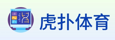 虎扑体育 logo